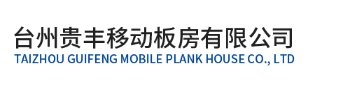 唐山市紅駿影像有限公司